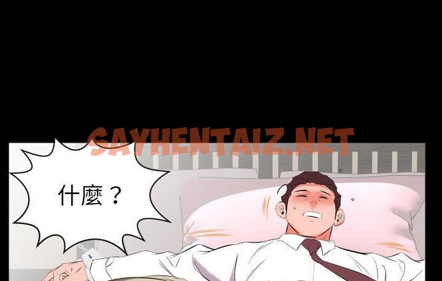 查看漫画爸爸上班中 - 第15話 - sayhentaiz.net中的2425005图片