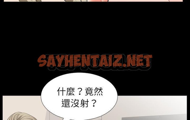 查看漫画爸爸上班中 - 第15話 - sayhentaiz.net中的2425007图片