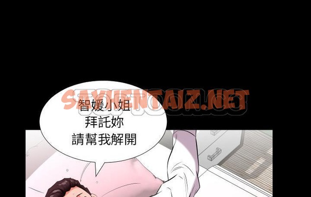 查看漫画爸爸上班中 - 第15話 - sayhentaiz.net中的2425012图片