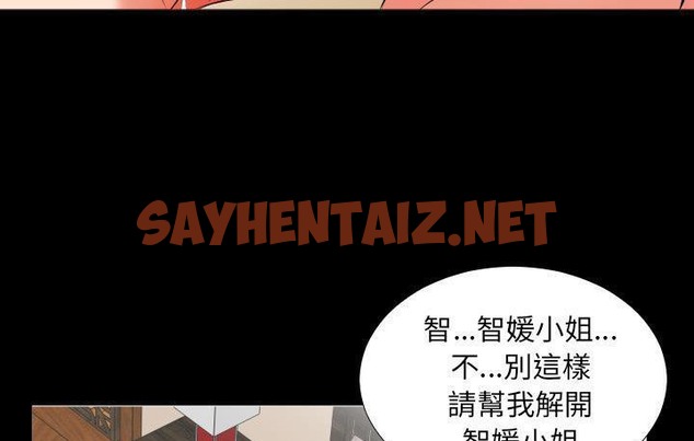 查看漫画爸爸上班中 - 第15話 - sayhentaiz.net中的2425018图片