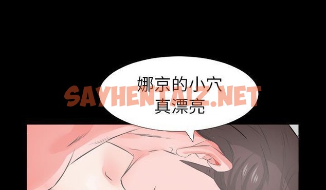 查看漫画爸爸上班中 - 第16話 - sayhentaiz.net中的2425059图片