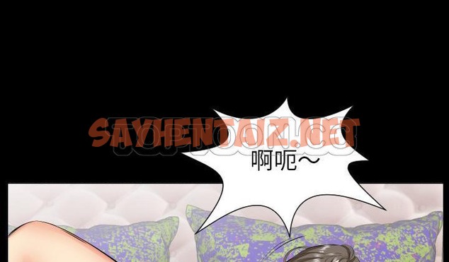 查看漫画爸爸上班中 - 第16話 - sayhentaiz.net中的2425097图片