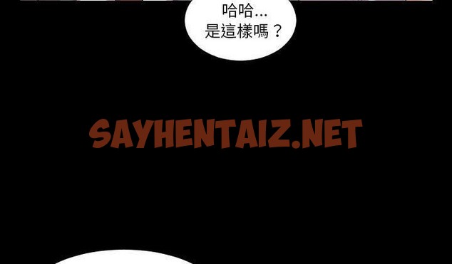 查看漫画爸爸上班中 - 第16話 - sayhentaiz.net中的2425164图片