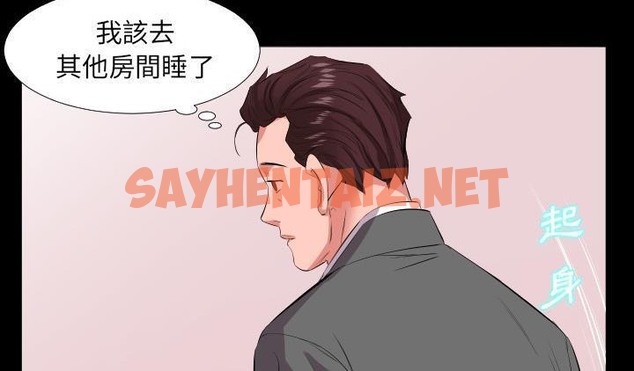 查看漫画爸爸上班中 - 第16話 - sayhentaiz.net中的2425184图片