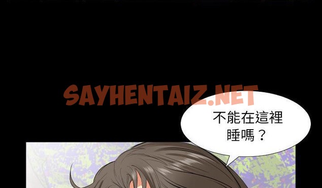 查看漫画爸爸上班中 - 第16話 - sayhentaiz.net中的2425193图片