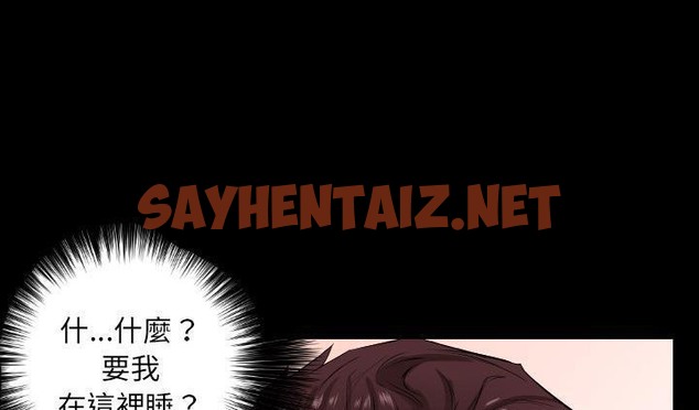 查看漫画爸爸上班中 - 第16話 - sayhentaiz.net中的2425195图片