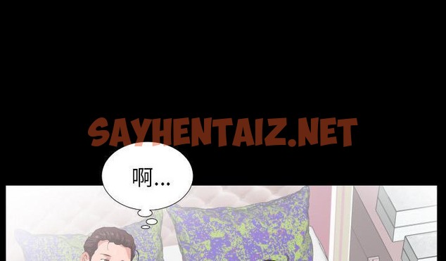 查看漫画爸爸上班中 - 第17話 - sayhentaiz.net中的2425214图片