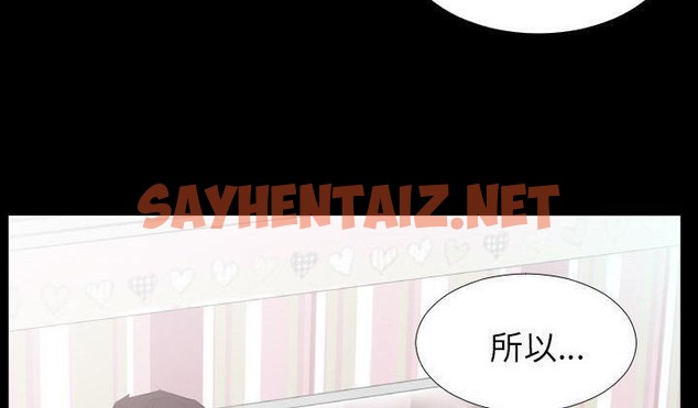 查看漫画爸爸上班中 - 第17話 - sayhentaiz.net中的2425234图片