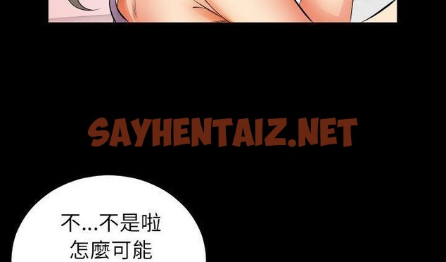 查看漫画爸爸上班中 - 第17話 - sayhentaiz.net中的2425246图片