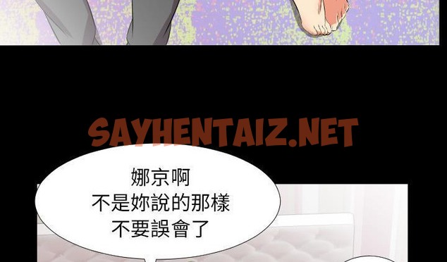 查看漫画爸爸上班中 - 第17話 - sayhentaiz.net中的2425258图片