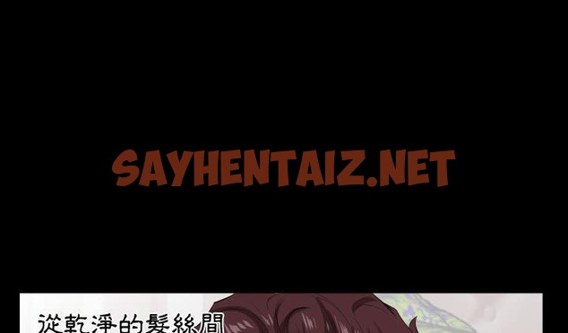 查看漫画爸爸上班中 - 第17話 - sayhentaiz.net中的2425270图片