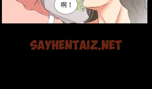 查看漫画爸爸上班中 - 第17話 - sayhentaiz.net中的2425281图片