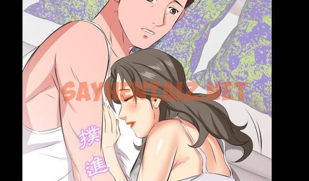 查看漫画爸爸上班中 - 第17話 - sayhentaiz.net中的2425283图片