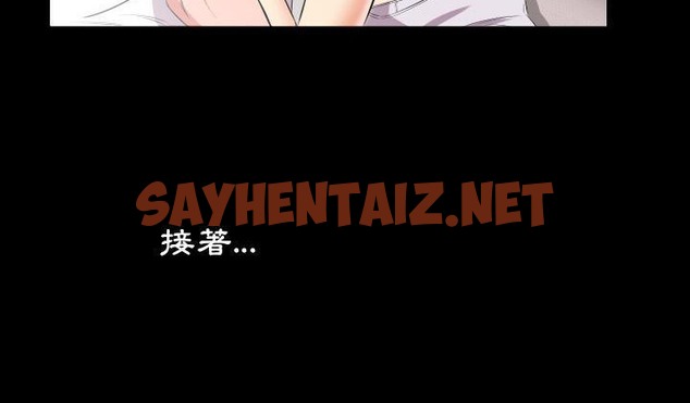 查看漫画爸爸上班中 - 第17話 - sayhentaiz.net中的2425284图片