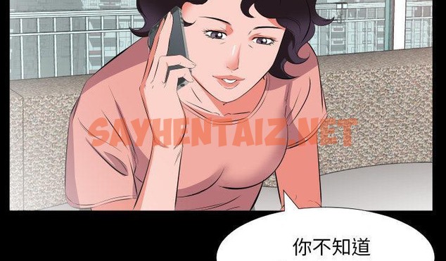 查看漫画爸爸上班中 - 第17話 - sayhentaiz.net中的2425304图片