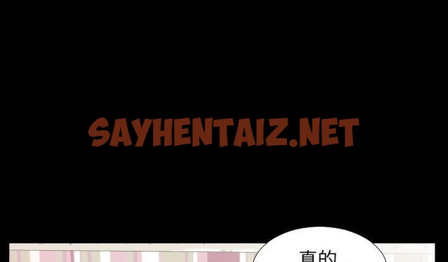 查看漫画爸爸上班中 - 第17話 - sayhentaiz.net中的2425331图片