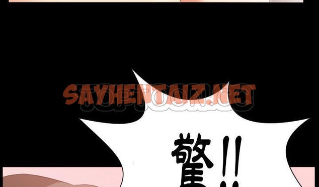 查看漫画爸爸上班中 - 第17話 - sayhentaiz.net中的2425337图片