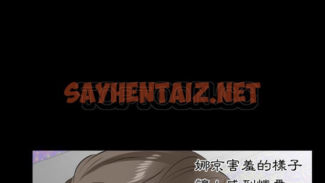 查看漫画爸爸上班中 - 第18話 - sayhentaiz.net中的2425407图片