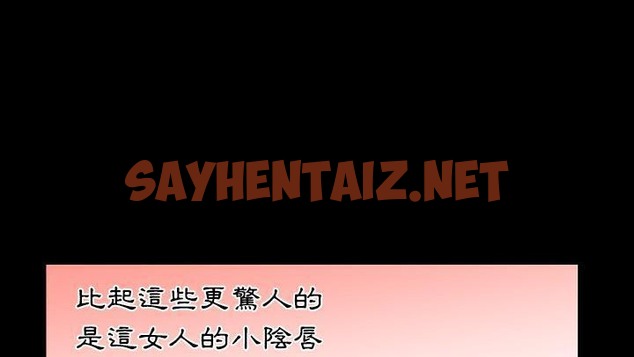 查看漫画爸爸上班中 - 第18話 - sayhentaiz.net中的2425426图片