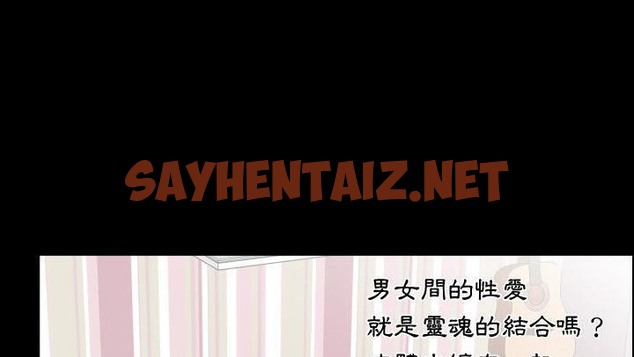 查看漫画爸爸上班中 - 第18話 - sayhentaiz.net中的2425461图片