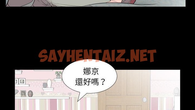 查看漫画爸爸上班中 - 第18話 - sayhentaiz.net中的2425483图片