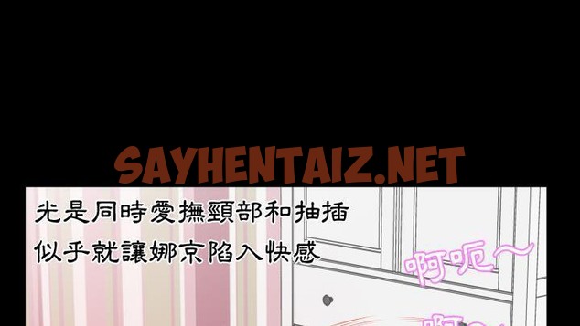 查看漫画爸爸上班中 - 第18話 - sayhentaiz.net中的2425493图片