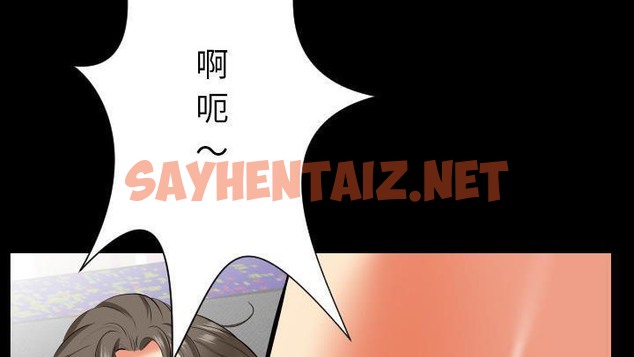 查看漫画爸爸上班中 - 第18話 - sayhentaiz.net中的2425505图片