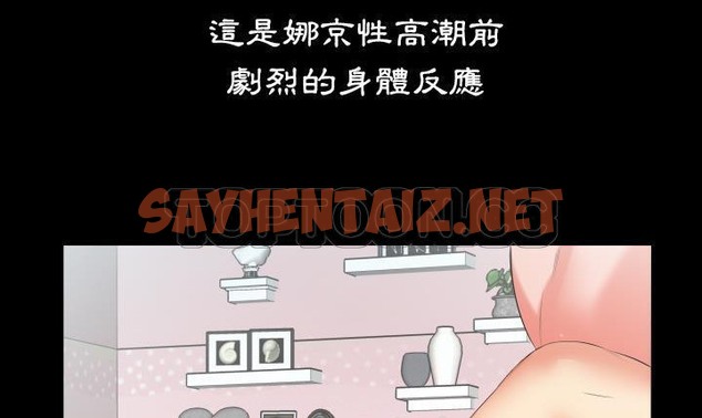 查看漫画爸爸上班中 - 第19話 - sayhentaiz.net中的2425522图片