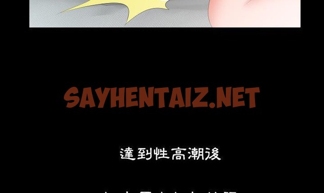 查看漫画爸爸上班中 - 第19話 - sayhentaiz.net中的2425524图片