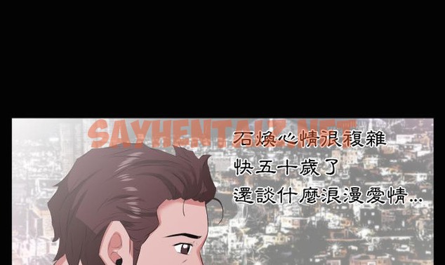 查看漫画爸爸上班中 - 第19話 - sayhentaiz.net中的2425535图片