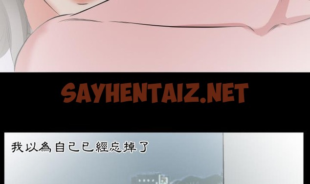 查看漫画爸爸上班中 - 第19話 - sayhentaiz.net中的2425548图片