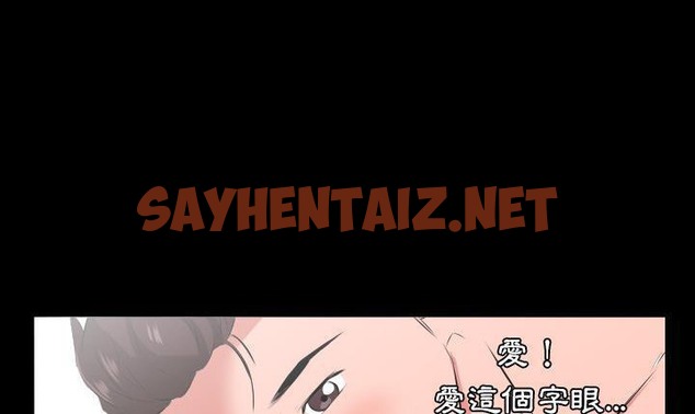 查看漫画爸爸上班中 - 第19話 - sayhentaiz.net中的2425569图片