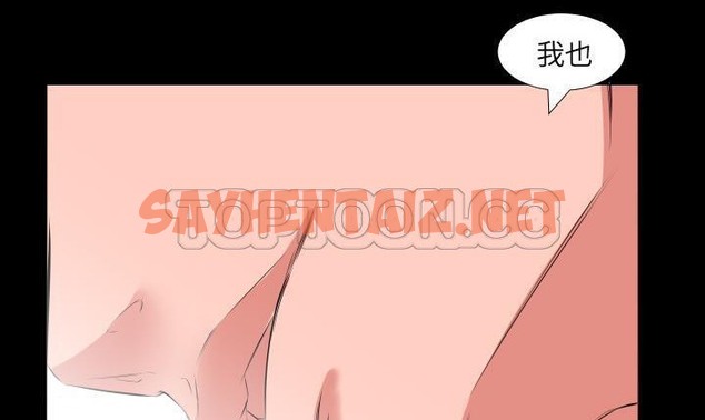 查看漫画爸爸上班中 - 第19話 - sayhentaiz.net中的2425572图片