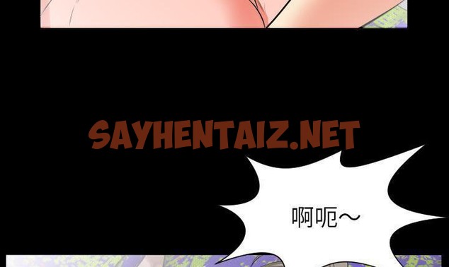 查看漫画爸爸上班中 - 第19話 - sayhentaiz.net中的2425580图片