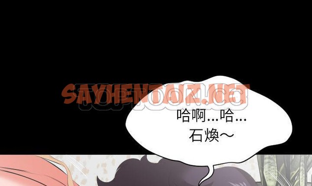 查看漫画爸爸上班中 - 第19話 - sayhentaiz.net中的2425602图片