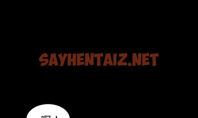 查看漫画爸爸上班中 - 第19話 - sayhentaiz.net中的2425620图片