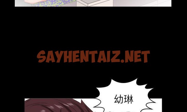 查看漫画爸爸上班中 - 第19話 - sayhentaiz.net中的2425625图片