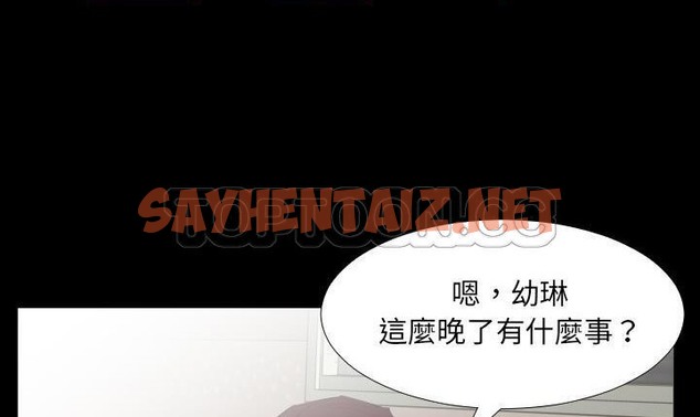 查看漫画爸爸上班中 - 第19話 - sayhentaiz.net中的2425627图片