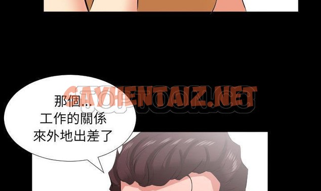 查看漫画爸爸上班中 - 第19話 - sayhentaiz.net中的2425632图片