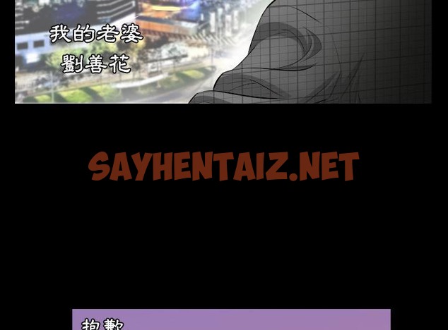 查看漫画爸爸上班中 - 第2話 - sayhentaiz.net中的2423005图片