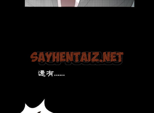 查看漫画爸爸上班中 - 第2話 - sayhentaiz.net中的2423007图片