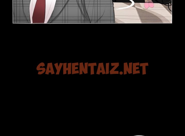 查看漫画爸爸上班中 - 第2話 - sayhentaiz.net中的2423095图片