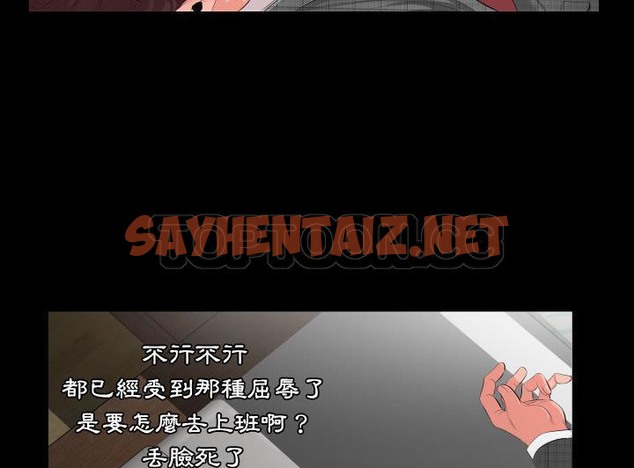 查看漫画爸爸上班中 - 第2話 - sayhentaiz.net中的2423107图片