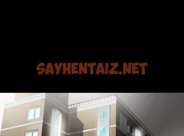 查看漫画爸爸上班中 - 第2話 - sayhentaiz.net中的2423131图片