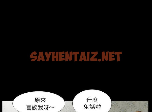 查看漫画爸爸上班中 - 第2話 - sayhentaiz.net中的2423135图片