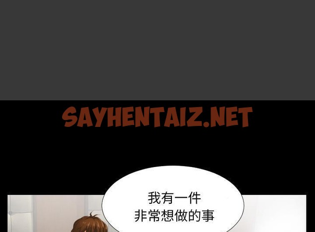 查看漫画爸爸上班中 - 第2話 - sayhentaiz.net中的2423150图片