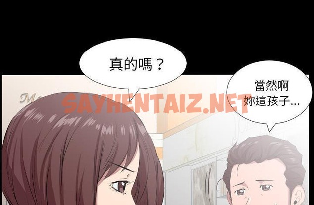 查看漫画爸爸上班中 - 第20話 - sayhentaiz.net中的2425678图片