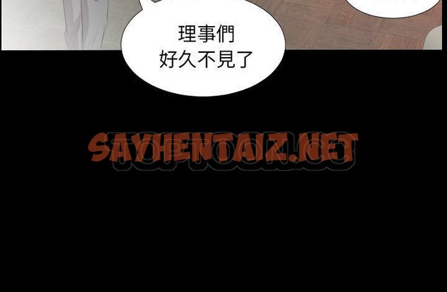 查看漫画爸爸上班中 - 第20話 - sayhentaiz.net中的2425722图片