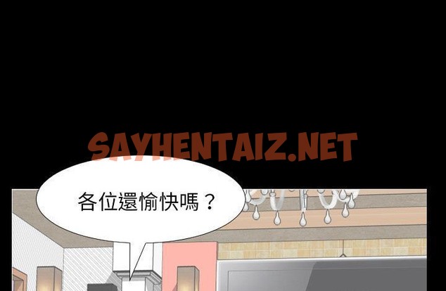 查看漫画爸爸上班中 - 第20話 - sayhentaiz.net中的2425788图片