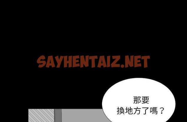 查看漫画爸爸上班中 - 第20話 - sayhentaiz.net中的2425790图片